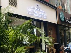 门面-铁手珈琲制造局metalhands(望京店)