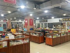 -华联古玩城(华联商厦店)