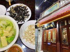-爆肚冯(廊房二条店)