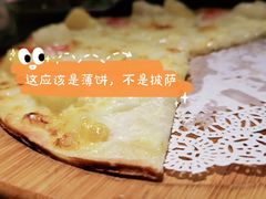-派尔曼特披萨(万象城店)