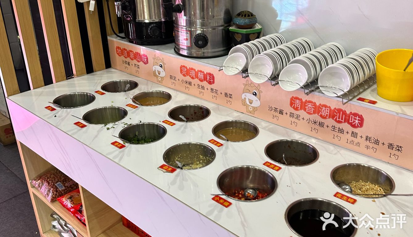 【探店】福州：潮汕牛肉火锅界的“天花板”
