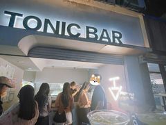 马可菠萝-仝TONIC·BAR(长乐路店)