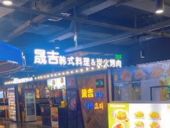 -鹏欣水游城