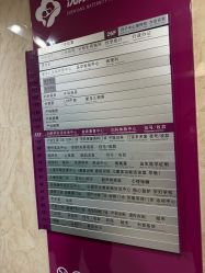 -沈阳市妇幼保健院(沈州路院区)