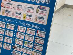 -扬大康源乳业鲜奶吧(大学北路店)