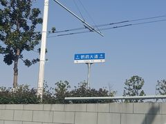 -月湖风景区