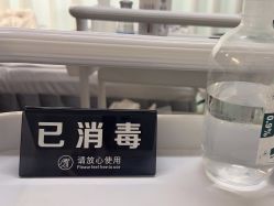 -YouYoung 幼颜·科技美肤中心