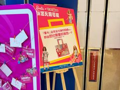 -TOYSRUS玩具反斗城(深圳万象城店)