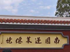 -安溪清水岩