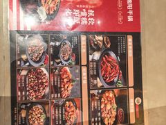 -六月雪干锅(涪城万达广场店)