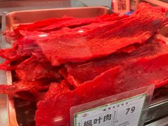 -鞍山市上海信利熏腊店(站前总店)
