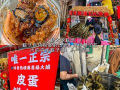 -观宴·品质赣菜(高新大道店)