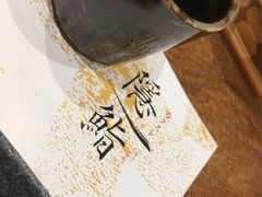 -隐鮨日料(北辰三角洲店)