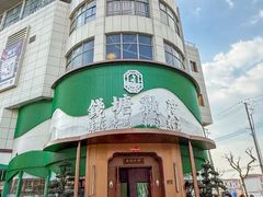 -钱塘秋荷·新江浙菜(沪太路店)