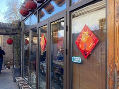 -四喜小胖·北京涮肉(五道营店)