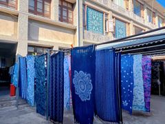 -璞真扎染博物馆