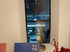 -思南书局·诗歌店