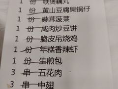 -庐州太太(双岗店)