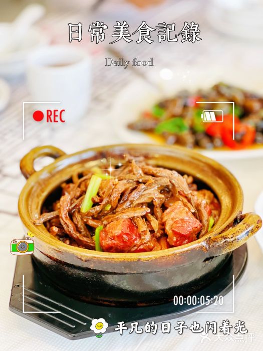 幸福楼30年老字号(温泉东路店)豆角干焖吕田大肉图片