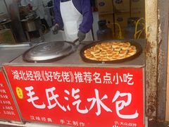 -毛氏汽水包(山海关路店)