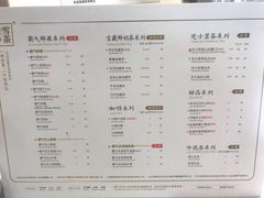 菜单-奈雪的茶(石厦时代广场店)