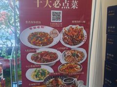 -单家老院·院子里的青岛菜(沙子口店)