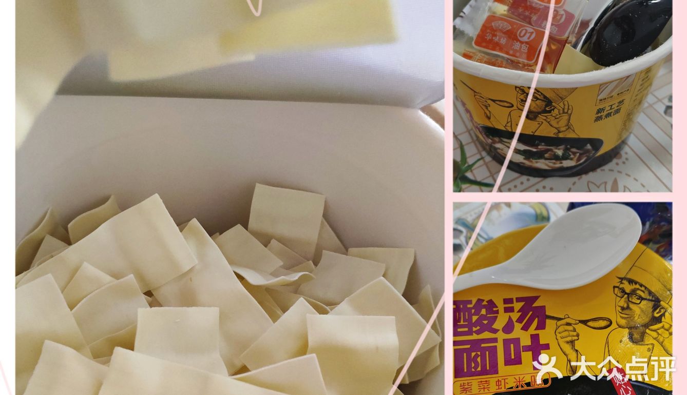 三步就能吃一碗