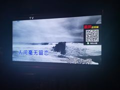 -麦歌精致量贩ktv