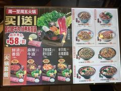 -吉野家(锦辉商城黄河路店)