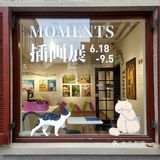 思南时区画廊|Moments插画展