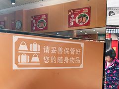 -1817大碗牛肉粉