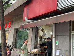 门面-非凡烧烤(历史博物馆店)