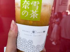 -奈雪的茶(市百一店)
