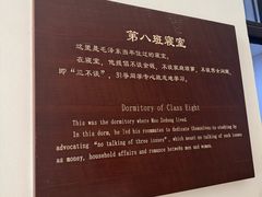 -湖南省立第一师范学校旧址