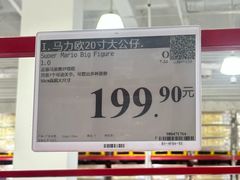 -山姆会员商店(西溪店)