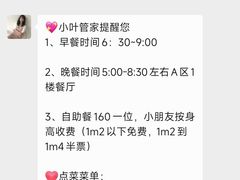 -黄山白云宾馆