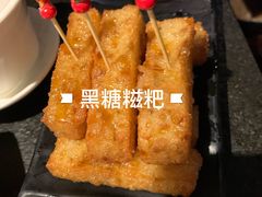 -椒王