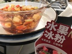 -比格比萨自助(宋家庄店)