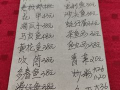 -蛇口康乐快餐鱼仔档(翠苑小区店)