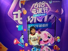 -布劳克教育·易贝乐英语(罗湖太宁店)