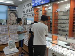 -李医生眼镜工作室