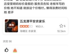 -宁波五龙潭景区