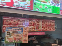 -武圣羊汤·西北面(安德路店)