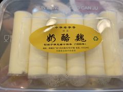 鸳鸯奶卷-奶酪魏(牛街总店)
