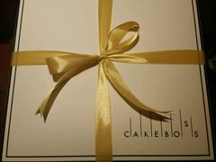 -CAKE BOSS 蛋糕老板(北京世纪金源购物中心)