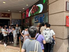 -沈大成(南京东路店)