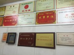 -老妈宫粽球
