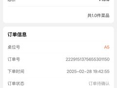 -花盐街·四川乐山小吃(西单大悦城店)