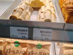 -花园饼屋·吐司蛋糕面包(星海店)
