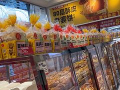 -味多美蛋糕(梨园店)